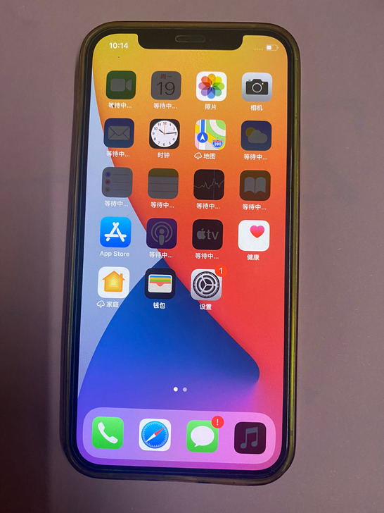 苹果 iPhone 12，在保修国行，全网...