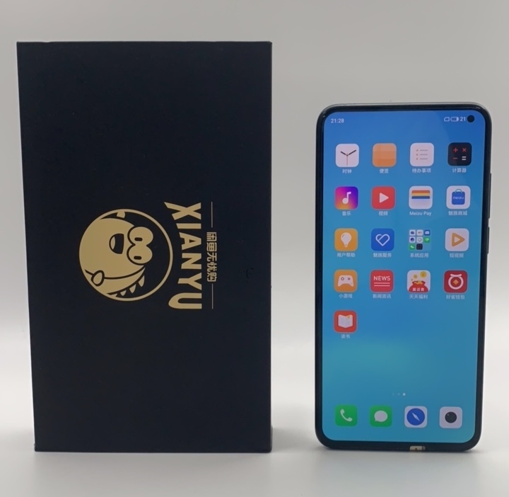 【95新】 魅族 17  二手手机  国行...