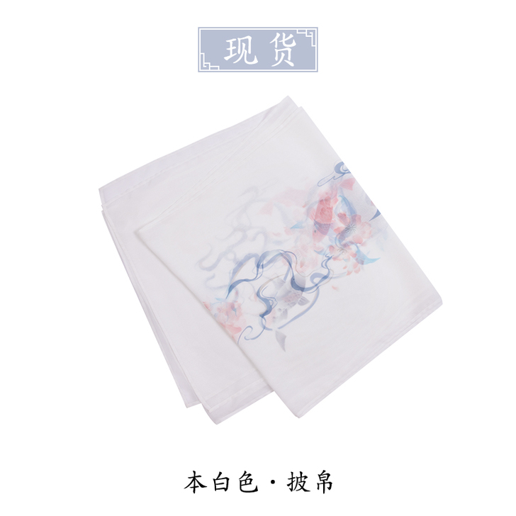 重回汉唐婉棠春夏季披帛汉服女周边配饰印花饰...