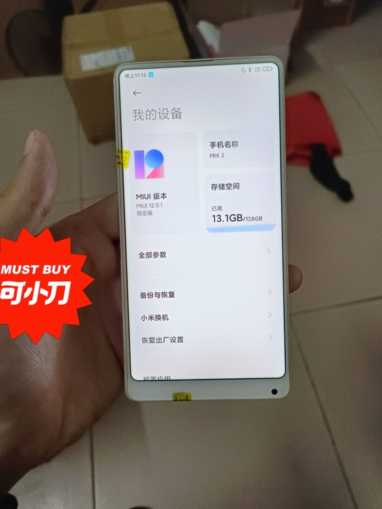 小米mix2全陶瓷8+128,后盖碎裂缺角...