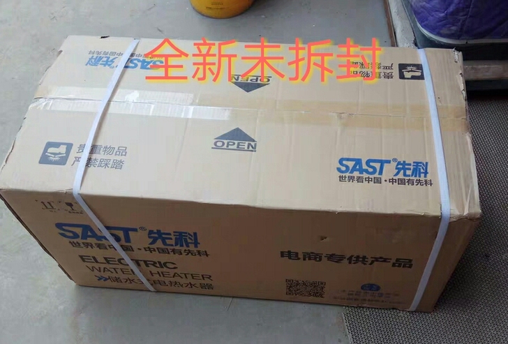 仓库搬迁！出售全新电热水器储水式40升50...