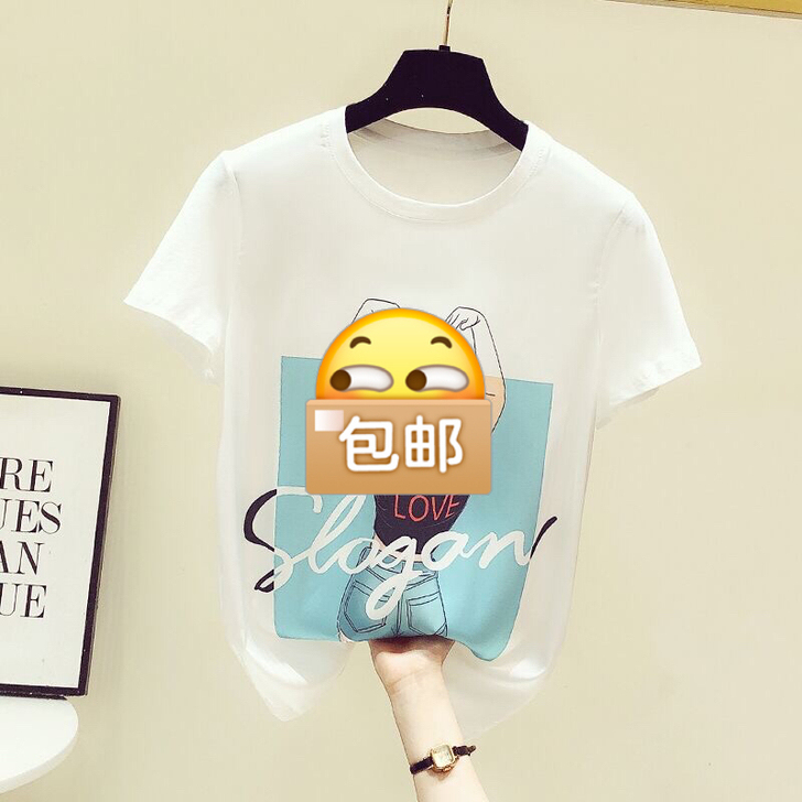 专柜正品夏季真丝短袖t恤女士冰丝透气修身上...