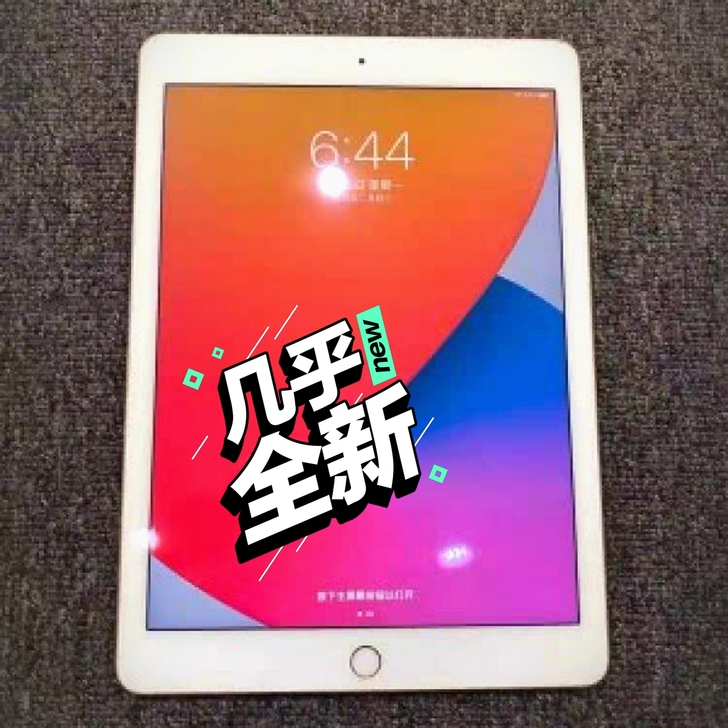 [低价]二手iPad Pro9.7寸256...