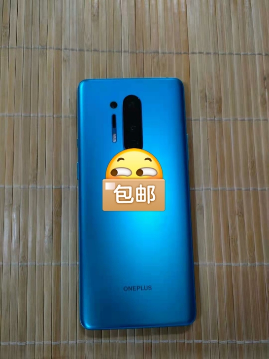 一加8pro12+256 去年十月买的 充...