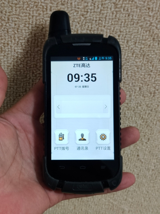 中兴GH700C 高达双模对讲手机 主卡电...