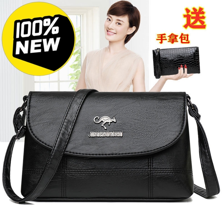 【送手拿包】女包包2020新款斜挎包女士百...