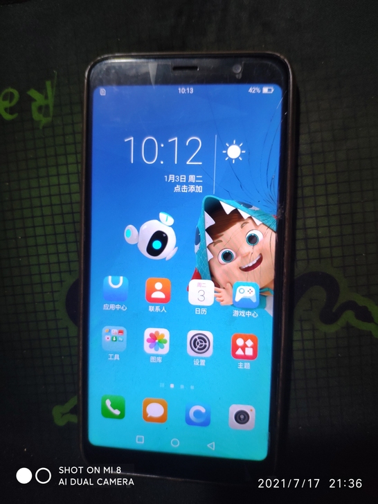 海信哈利，4+32 ，功能正常，高通8核处...