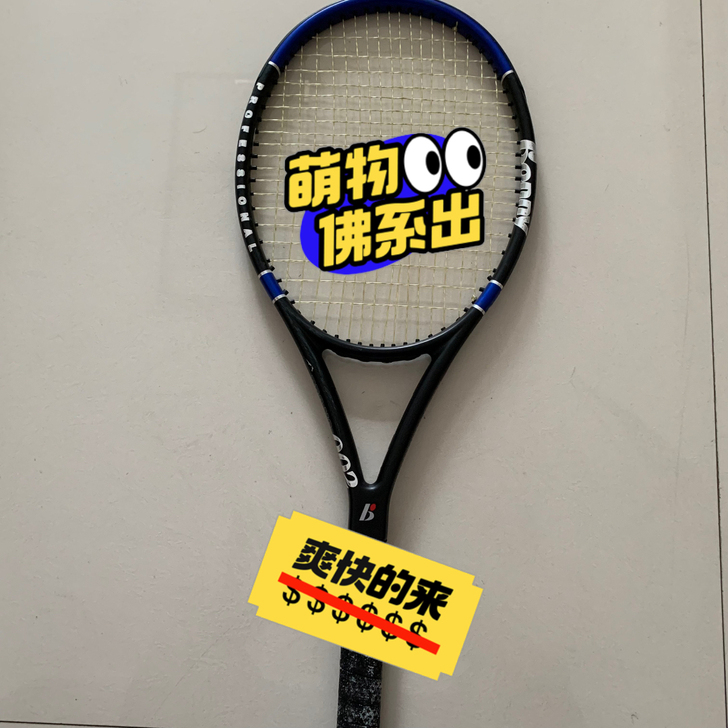 Bonny网球拍，参数图片已拍，有使用痕迹...
