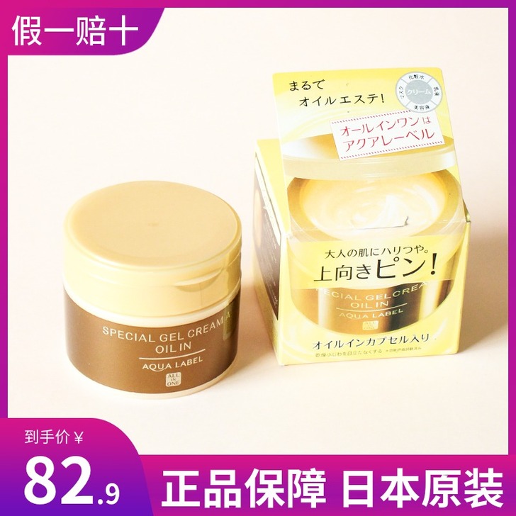 日本资生堂新款