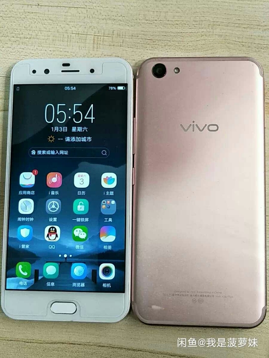 vivox9splus      vivo...