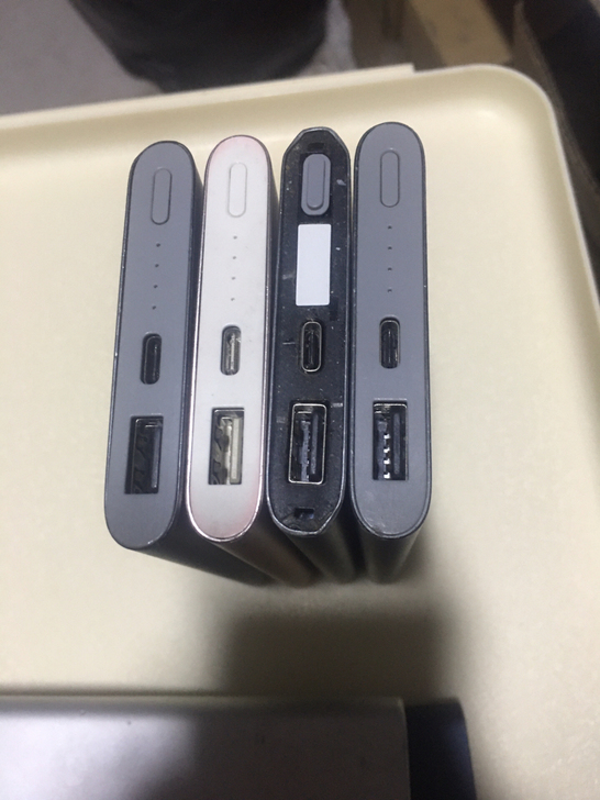 小米高配版充电宝，10000mAh，双向快...