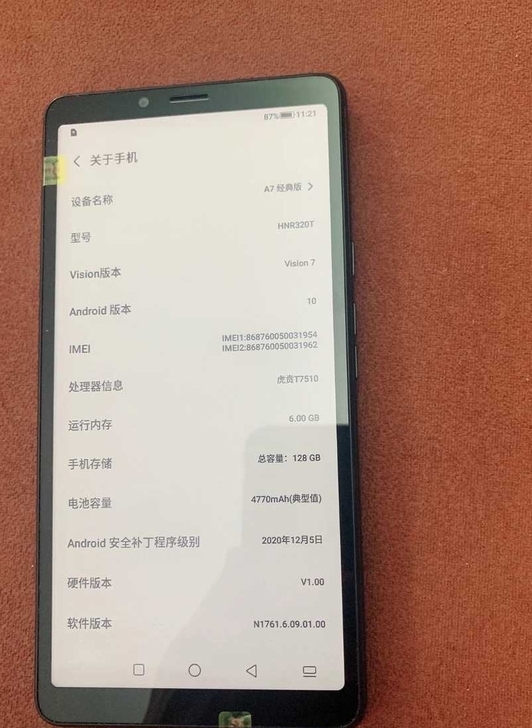 海信a7手机黑色国行128G墨水屏海信手机...