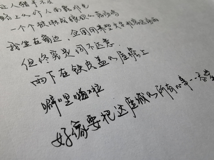 写字/可代写文案
