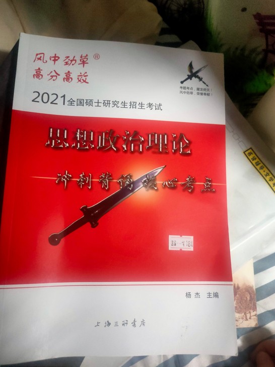 全新