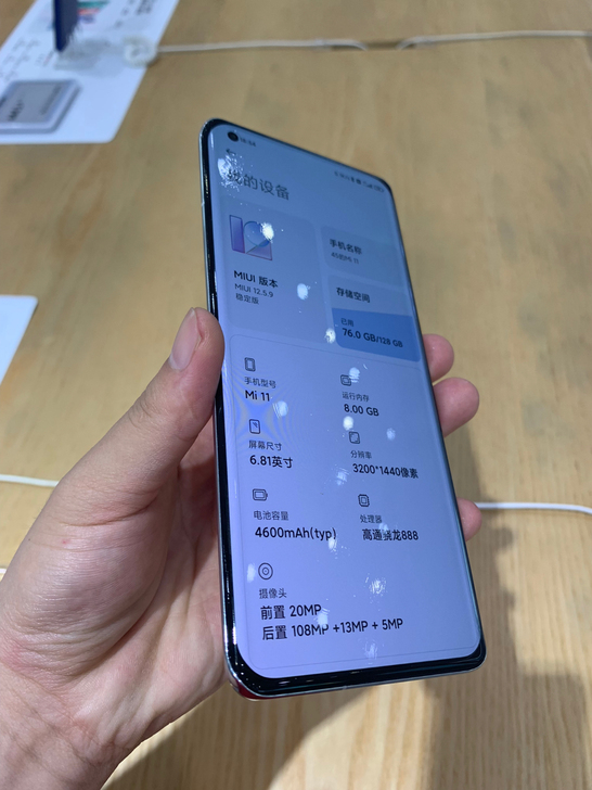 刚卖两月的小米11  8+128平时不怎么...