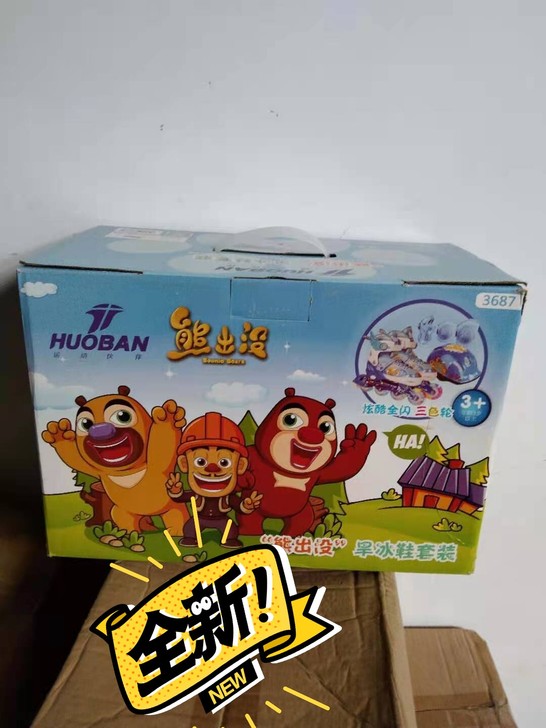 全新正品迪士尼大品牌全套滑轮旱冰鞋,原供应...