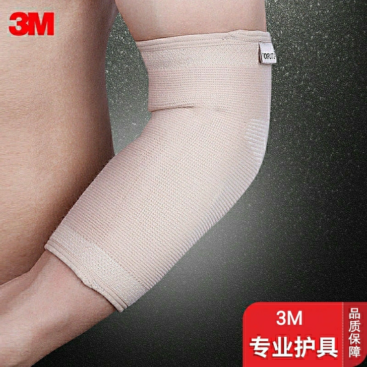包邮捡漏：3m舒适护肘