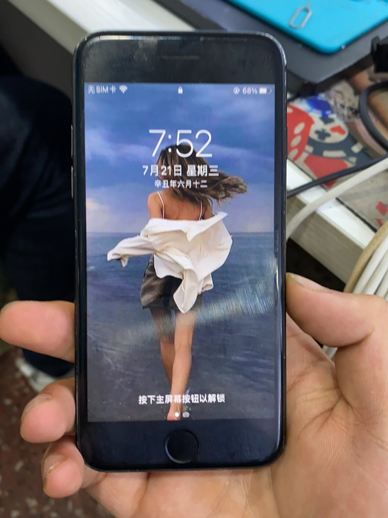 苹果7,全网通无锁32G指纹全好,需要的同...