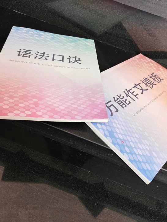 英语万能作文模板##amp；nbsp；语法...