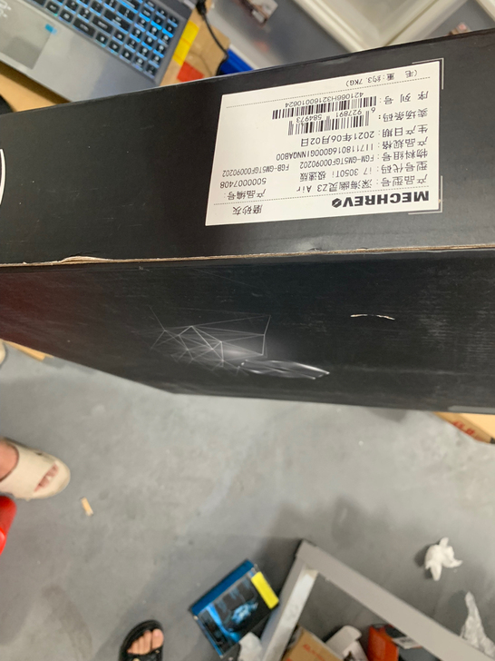 机械革命Z3 Air 11代八核 15.6...