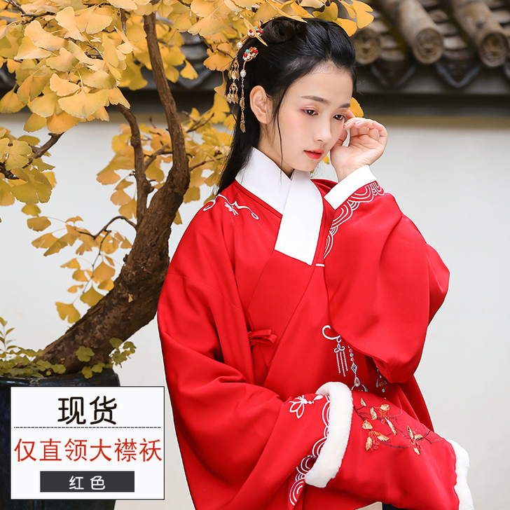 【年货价】重回汉唐夭夭其华原创汉服女明制中...