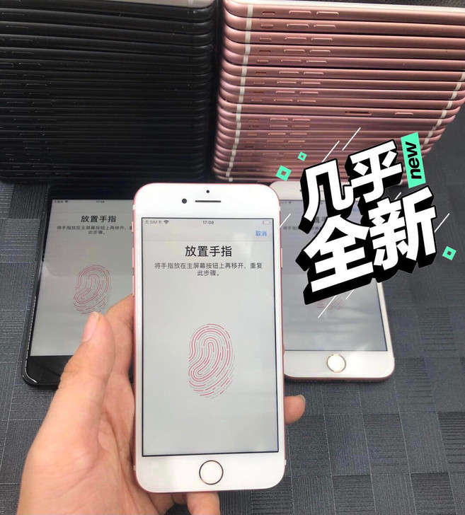 iPhone7代/苹果7 全网通 7plu...