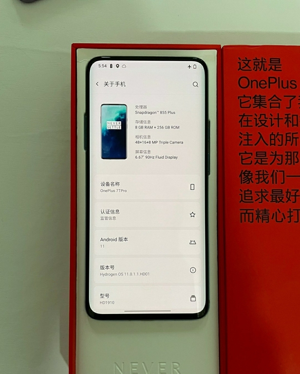 一加7Tpro 8+256功能正常，无拆修...