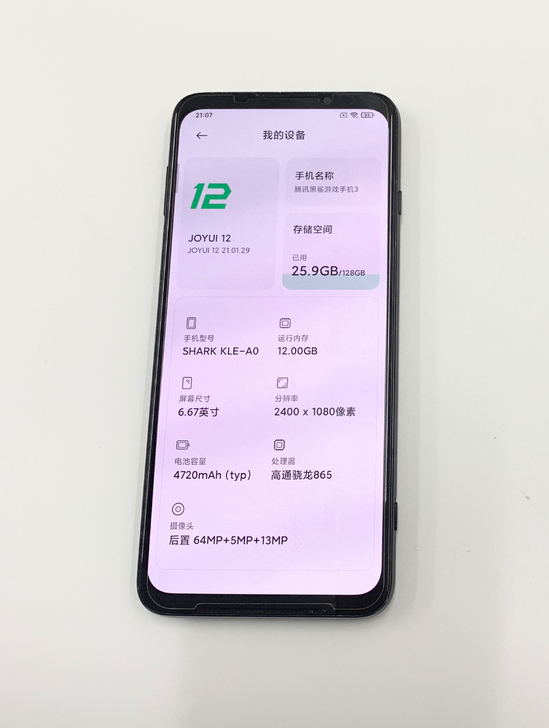 黑鲨游戏手机3代5G手机 黑鲨3 成色9成...
