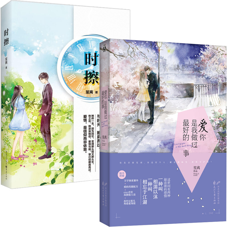 转让全新