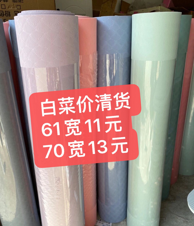 环保tpe瑜伽垫 男女运动垫白菜价清货 减...