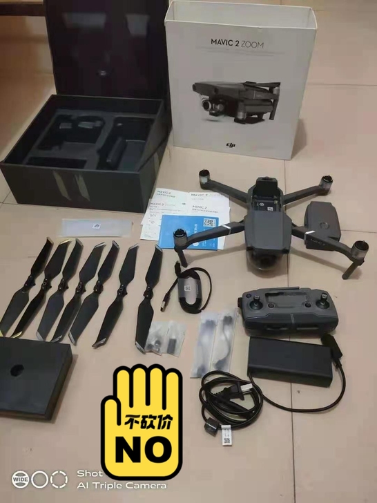 品牌型号 大疆御2变焦版