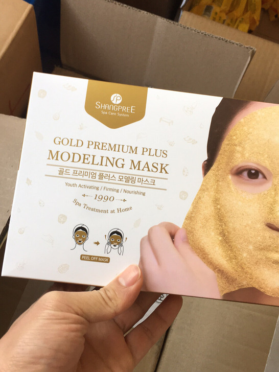 香蒲丽黄金面膜全新正品，到2022年11月