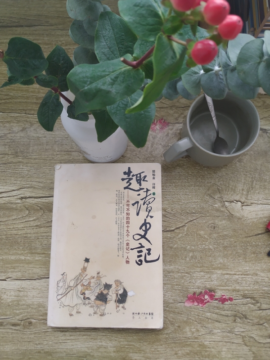 很有趣的书,像看故事一样,自己看,小朋友看...
