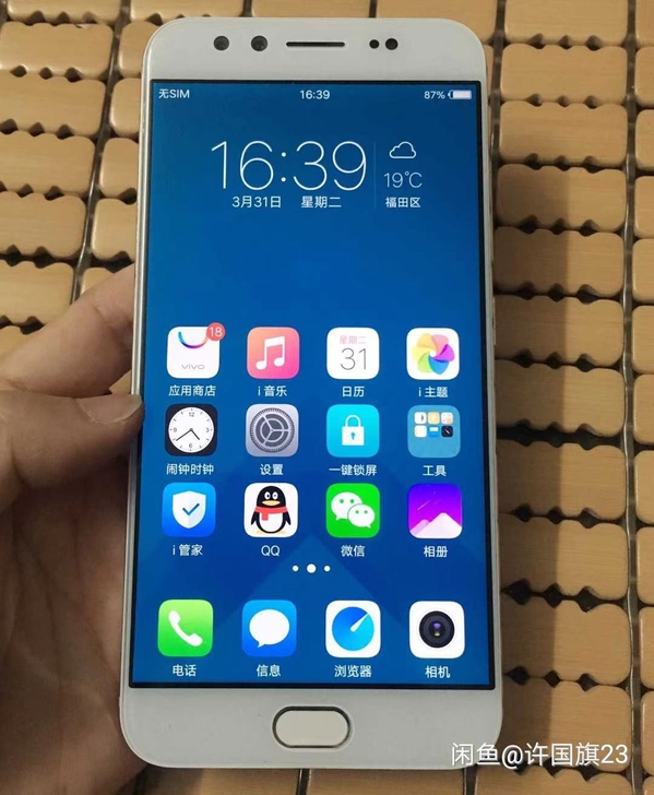 vivox9全网通手机 9.9成新4+64...