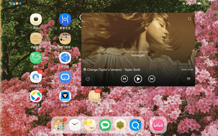 华为matepad pro