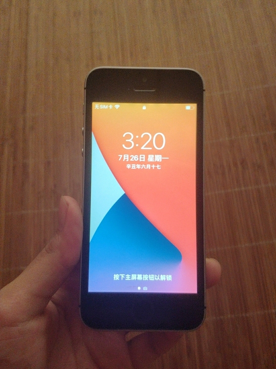 iphone se  32G，小钢炮