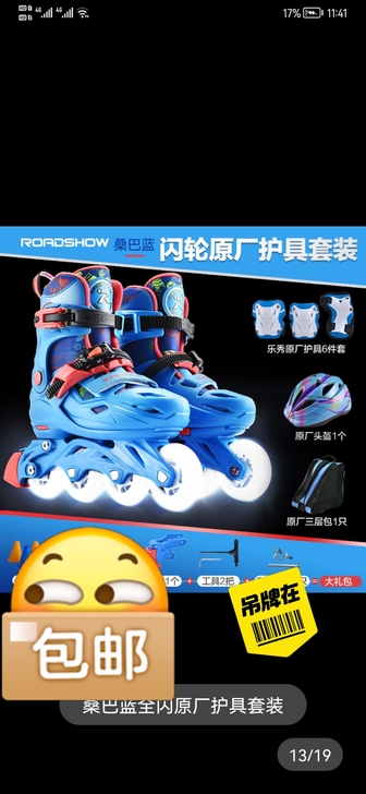 刚买下试穿一次 吊牌还在 可小刀