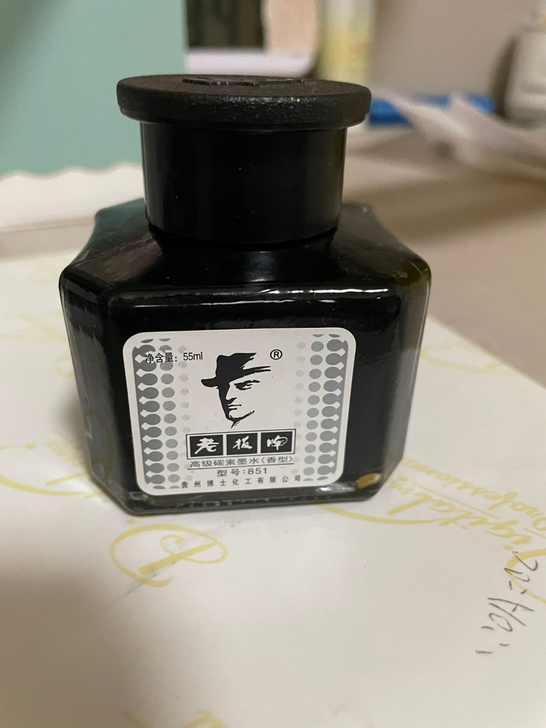 老板牌墨水和圆规圆规芯一起卖