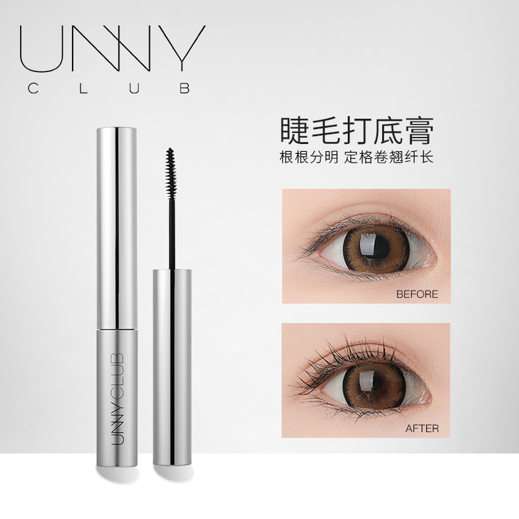 unny club 睫毛膏