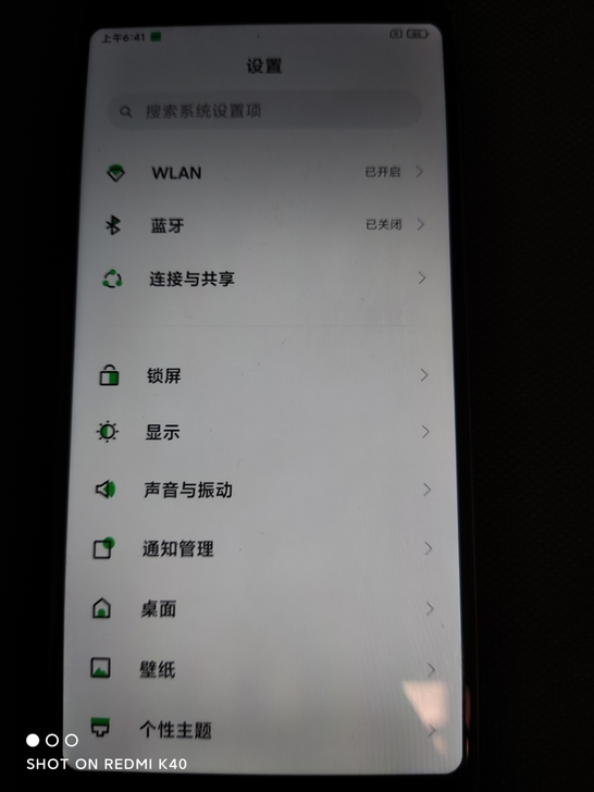 黑鲨游戏手机一代8+128g