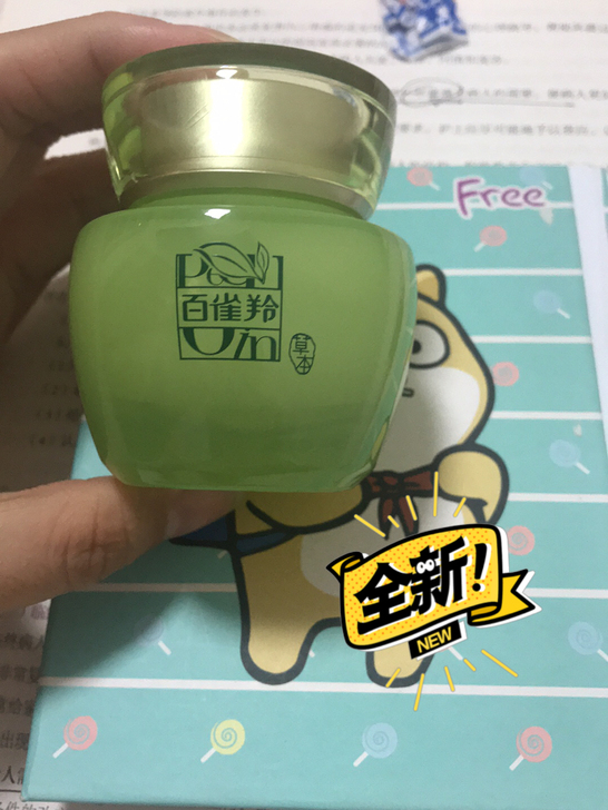 百雀羚面霜，套装一起的，我不用霜所以闲置，...