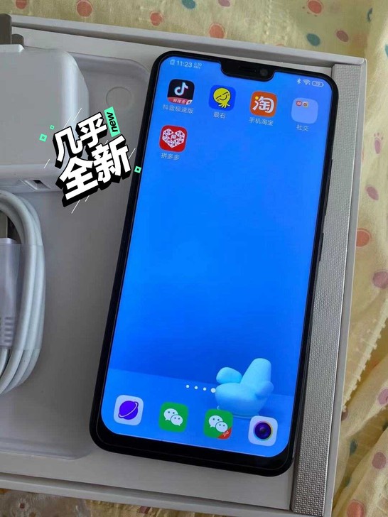 Vivo x21，6+128g全面屏高端手...