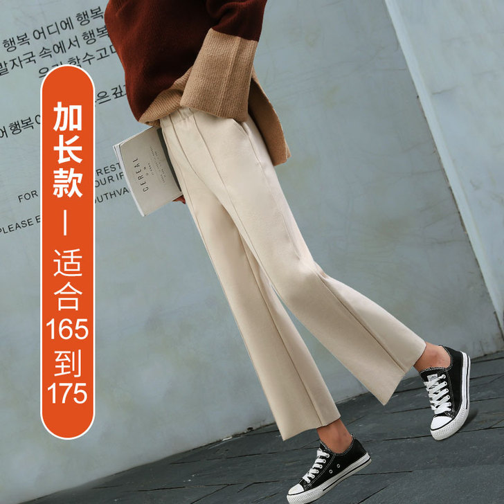 阔腿裤直筒裤女直筒米白色  全新未穿  L...