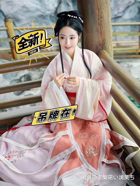 花朝记洛神赋系列玉鸾洛灵凌波魏晋南北朝汉服