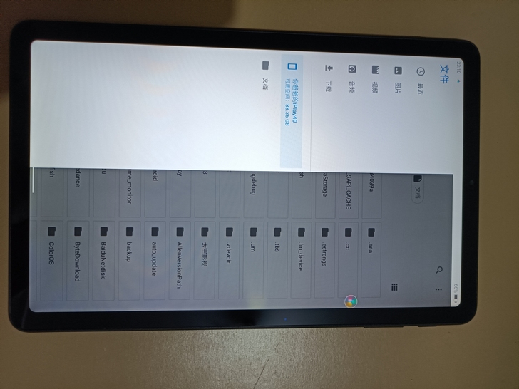 出一台自用酷比魔方平板。型号iplay 4...