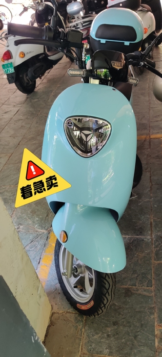 因工作原因，急出一台雅迪电动车，7月24日...