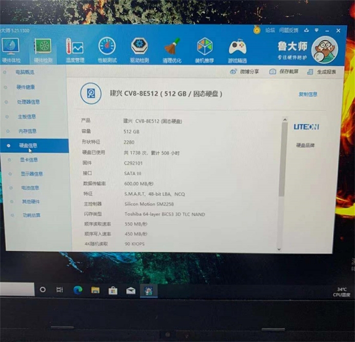 机械革命z2 air 72% i7 875...