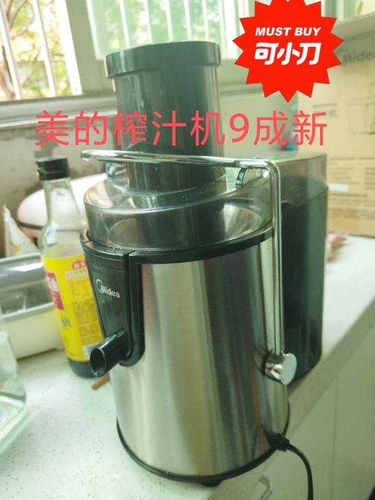 美的榨汁机九成新，几乎全新，用了两个多月，...