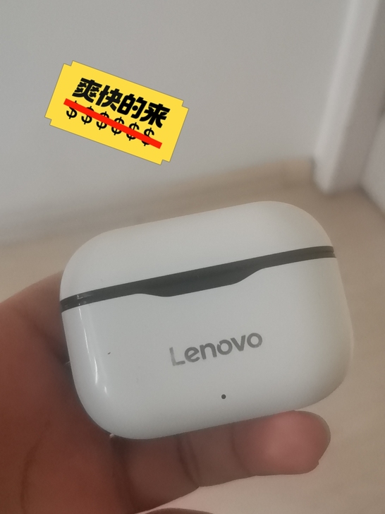 联想无线耳机，便宜出了