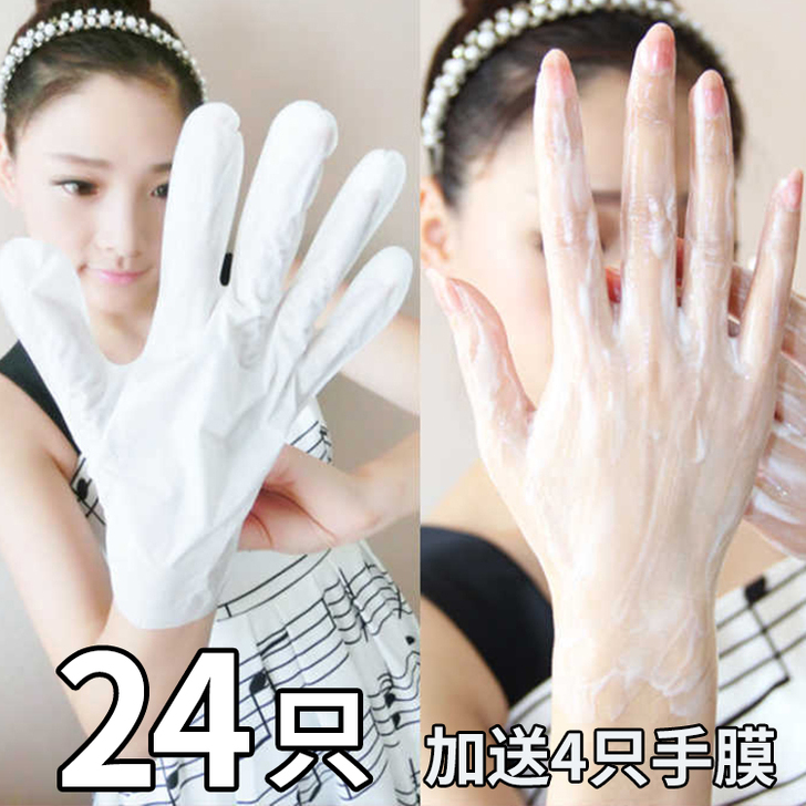 手膜面膜手部护理保养美白防裂粗糙手摸嫩白保...